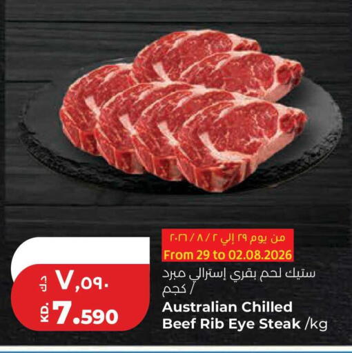 available at Lulu Hypermarket  in Kuwait - Jahra Governorate