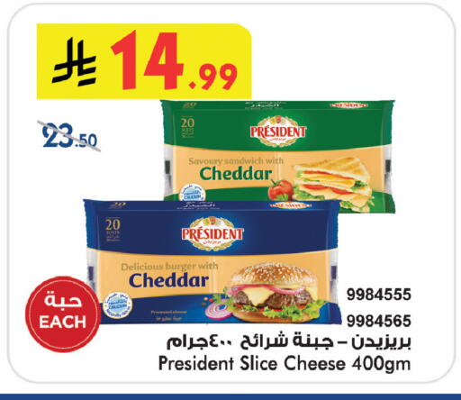 available at Bin Dawood in KSA, Saudi Arabia, Saudi - Medina