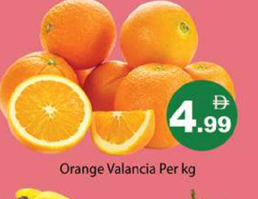 Orange from Valancia available at Gulf Hypermarket LLC in UAE - Ras al Khaimah