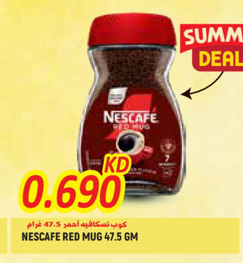 available at Sabsah Hypermarket in Kuwait - Jahra Governorate