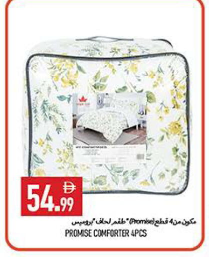 available at  روابي ماركت عجمان in الإمارات العربية المتحدة , الامارات - الشارقة / عجمان