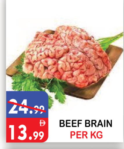 available at يونايتد هيبر ماركت in الإمارات العربية المتحدة , الامارات - دبي