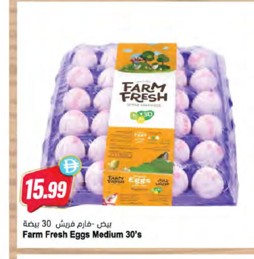 available at Almaya Supermarkets in UAE - Dubai