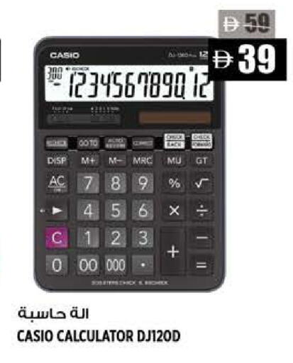 available at هاشم هايبرماركت in الإمارات العربية المتحدة , الامارات - الشارقة / عجمان