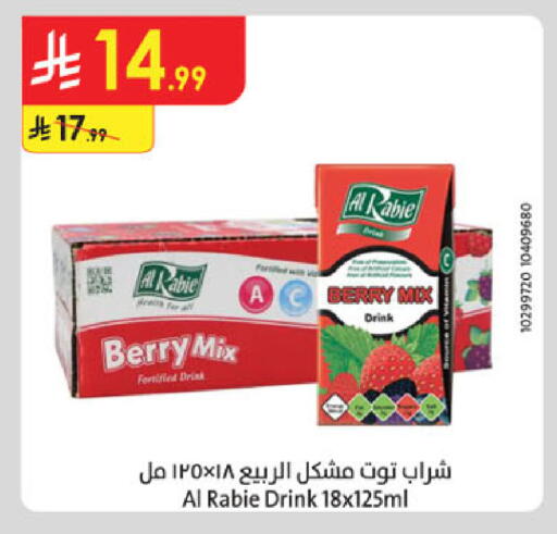 available at Danube in KSA, Saudi Arabia, Saudi - Al-Kharj