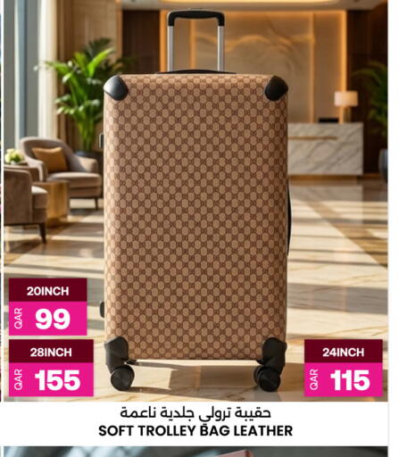 available at أنصار جاليري in قطر - الدوحة