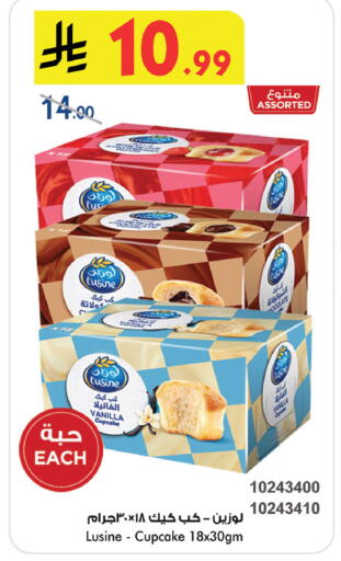 Vanilla available at Bin Dawood in KSA, Saudi Arabia, Saudi - Khamis Mushait