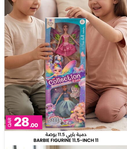 available at أنصار جاليري in قطر - الضعاين