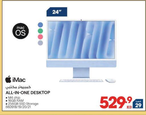 available at X-Cite in Kuwait - Jahra Governorate