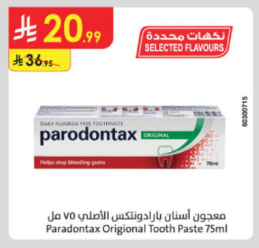 available at الدانوب in مملكة العربية السعودية, السعودية, سعودية - الخبر‎