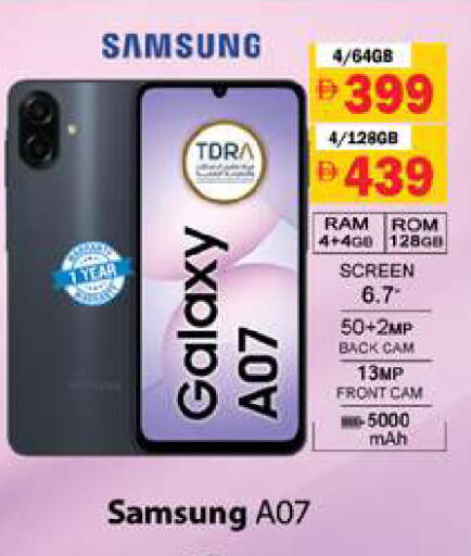 available at Gulf Hypermarket LLC in UAE - Ras al Khaimah