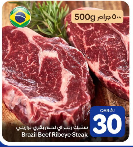 available at بن داود in قطر - الدوحة