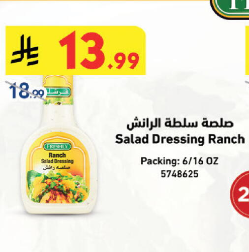 available at Bin Dawood in KSA, Saudi Arabia, Saudi - Khamis Mushait
