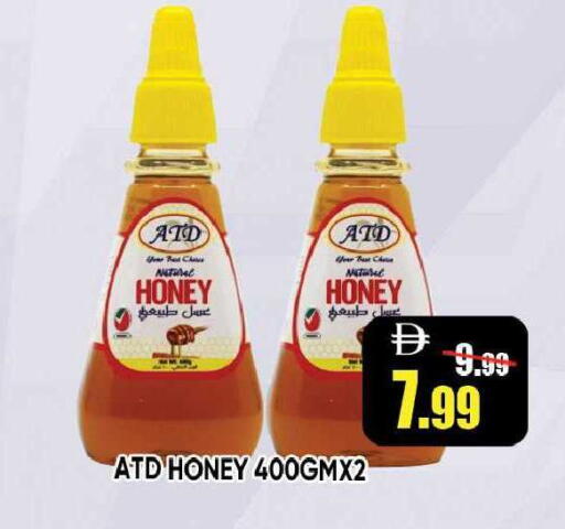 available at Leptis Hypermarket  in UAE - Ras al Khaimah