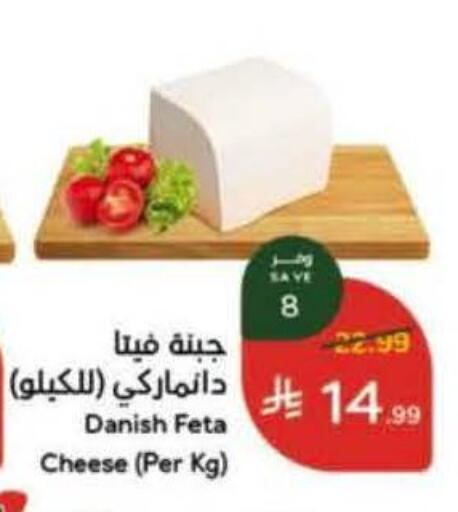 available at هايبر بنده in مملكة العربية السعودية, السعودية, سعودية - الخرج