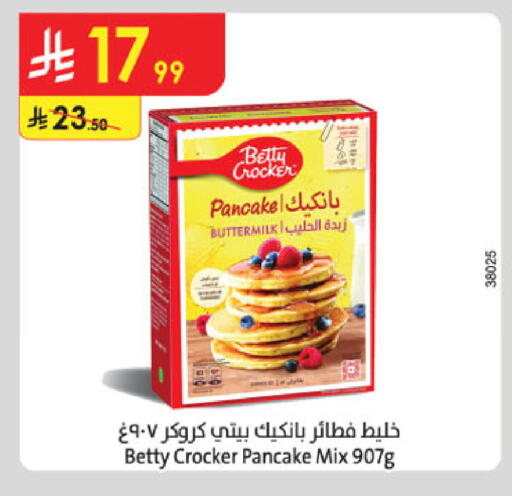 available at Danube in KSA, Saudi Arabia, Saudi - Al-Kharj