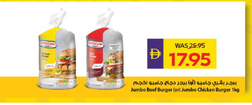 available at ADCOOP in UAE - Abu Dhabi