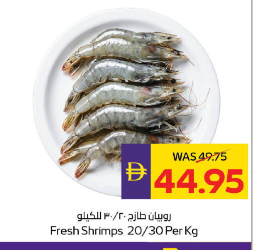 available at ADCOOP in UAE - Abu Dhabi