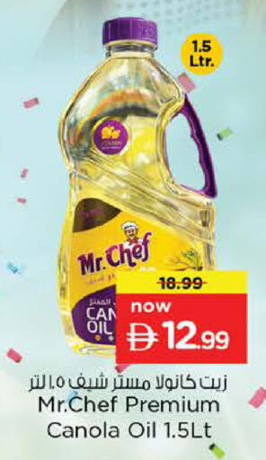 available at Nesto Hypermarket in UAE - Abu Dhabi
