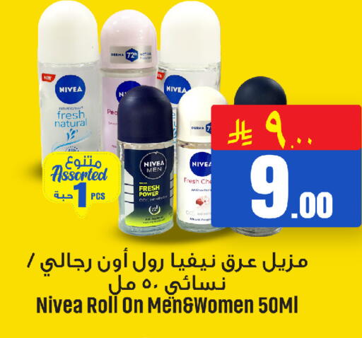 available at We One Shopping Center in KSA, Saudi Arabia, Saudi - Al Khobar