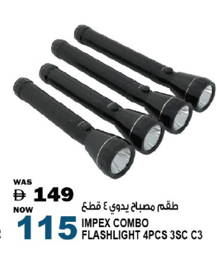 available at هاشم هايبرماركت in الإمارات العربية المتحدة , الامارات - الشارقة / عجمان