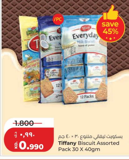 available at Lulu Hypermarket  in Kuwait - Jahra Governorate