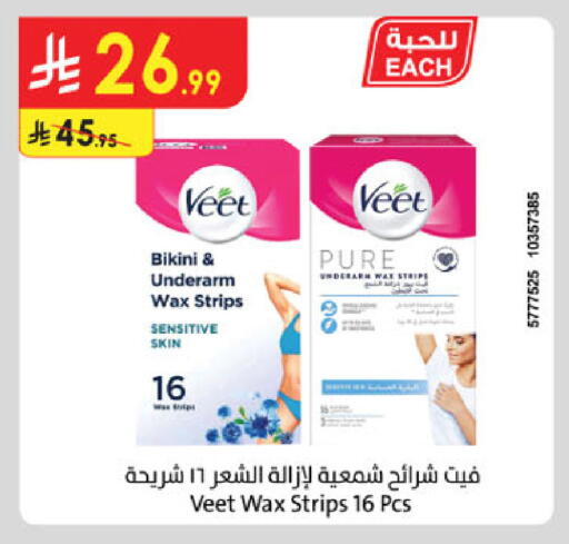 available at Danube in KSA, Saudi Arabia, Saudi - Al-Kharj