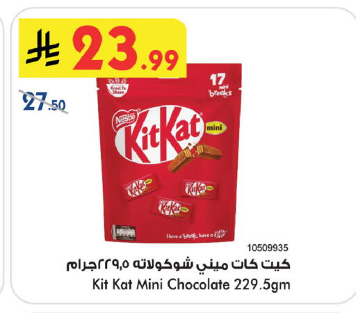 available at Bin Dawood in KSA, Saudi Arabia, Saudi - Khamis Mushait