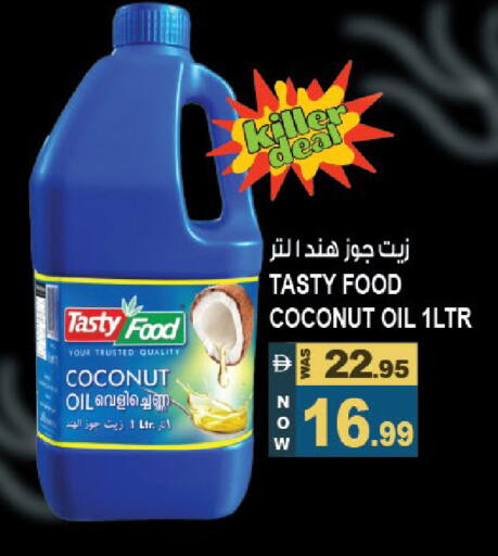 Coconut available at هاشم هايبرماركت in الإمارات العربية المتحدة , الامارات - الشارقة / عجمان