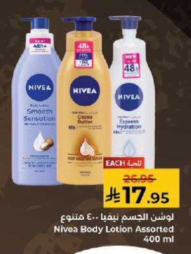 available at كبايان هايبرماركت in مملكة العربية السعودية, السعودية, سعودية - جدة