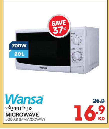 available at X-Cite in Kuwait - Jahra Governorate