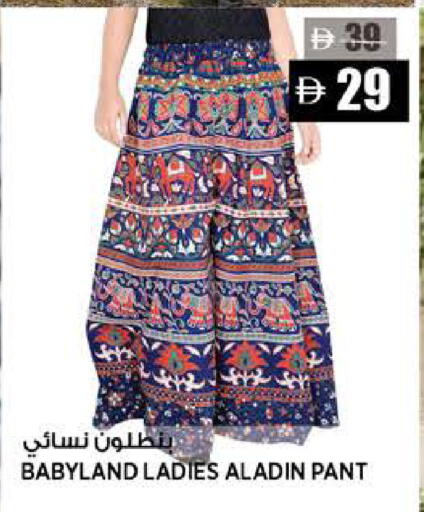 available at هاشم هايبرماركت in الإمارات العربية المتحدة , الامارات - الشارقة / عجمان