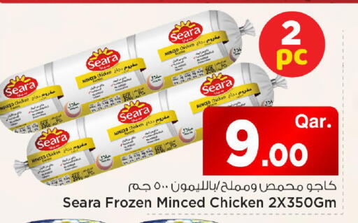 available at مارك & سيف in قطر - الشحانية