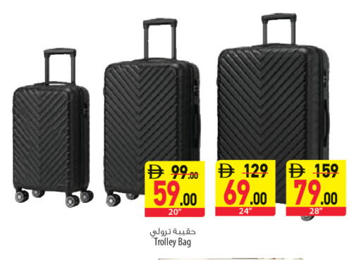available at السفير ماركت in الإمارات العربية المتحدة , الامارات - الشارقة / عجمان