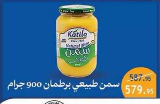 available at Al Rayah Market   in Egypt - Cairo