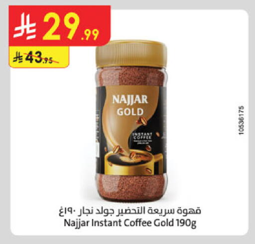 available at الدانوب in مملكة العربية السعودية, السعودية, سعودية - الخبر‎
