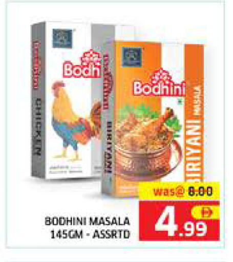 available at Seven Emirates Supermarket in UAE - Abu Dhabi