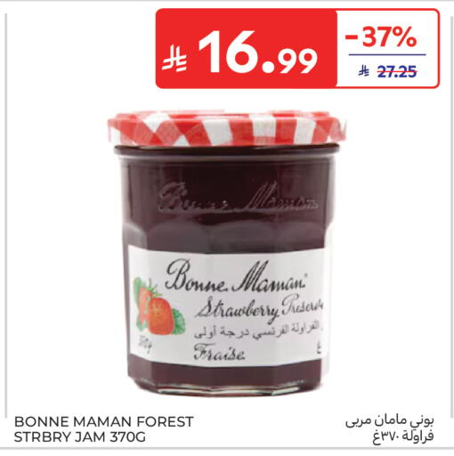 Strawberry available at كارفور in مملكة العربية السعودية, السعودية, سعودية - جدة