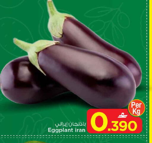 Eggplant from Iran available at مارك & سايف in عُمان - مسقط‎