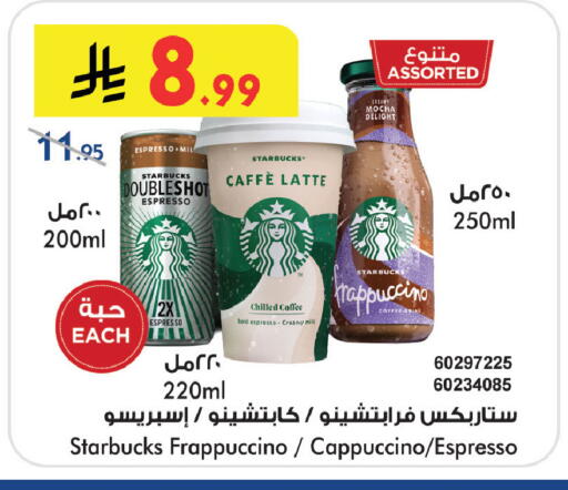 available at Bin Dawood in KSA, Saudi Arabia, Saudi - Medina