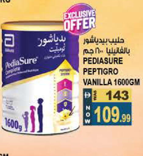 Vanilla available at هاشم هايبرماركت in الإمارات العربية المتحدة , الامارات - الشارقة / عجمان