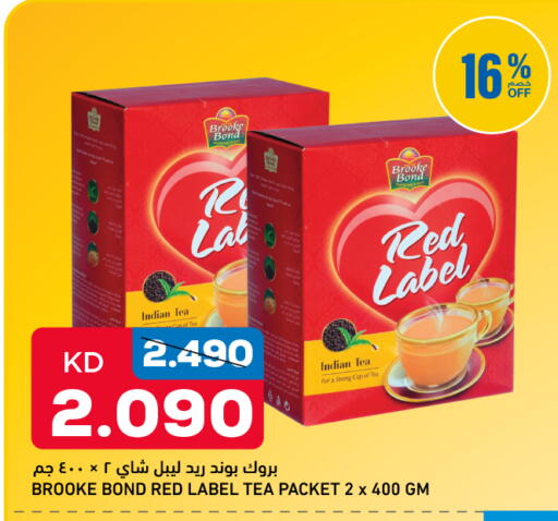 available at غلف مارت in الكويت - محافظة الجهراء