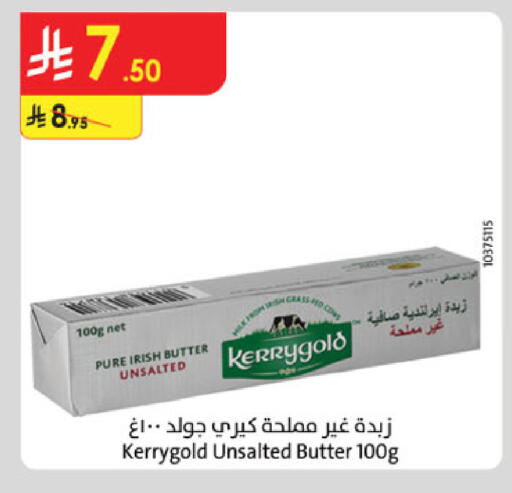 available at الدانوب in مملكة العربية السعودية, السعودية, سعودية - جدة