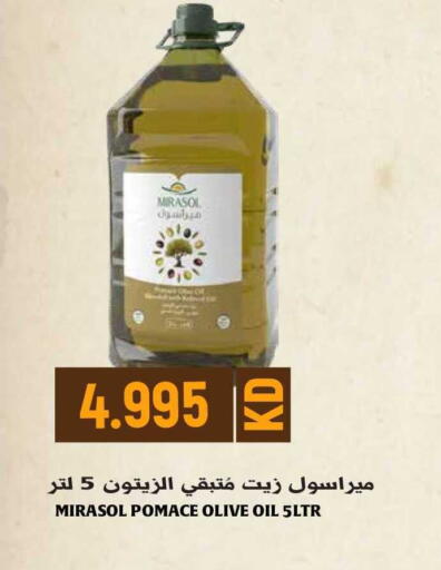 available at جراند هايبر in الكويت - محافظة الجهراء