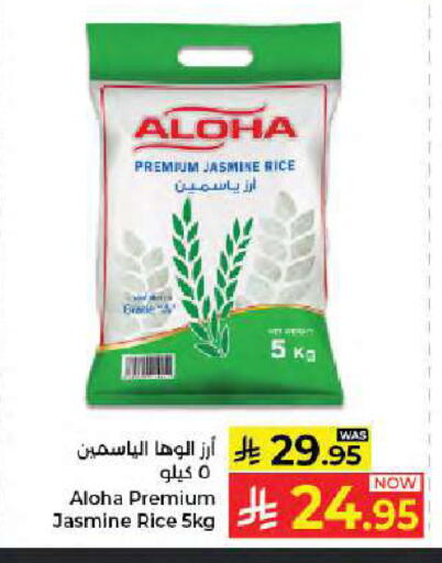 available at Kabayan Hypermarket in KSA, Saudi Arabia, Saudi - Jeddah