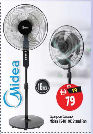 available at سفاري هايبر ماركت in الإمارات العربية المتحدة , الامارات - رَأْس ٱلْخَيْمَة