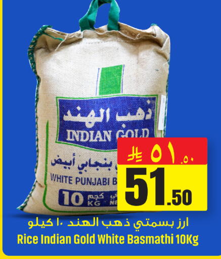 available at We One Shopping Center in KSA, Saudi Arabia, Saudi - Al Khobar