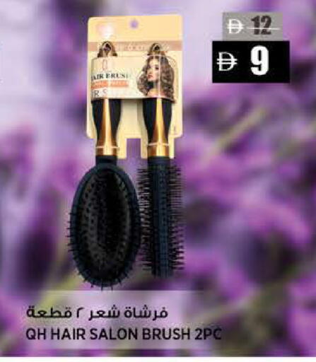 available at هاشم هايبرماركت in الإمارات العربية المتحدة , الامارات - الشارقة / عجمان