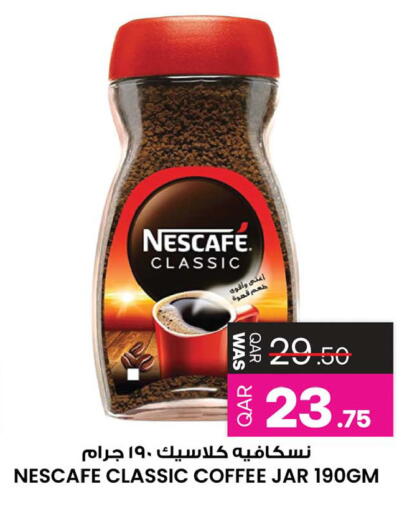 available at Ansar Gallery in Qatar - Al Wakra