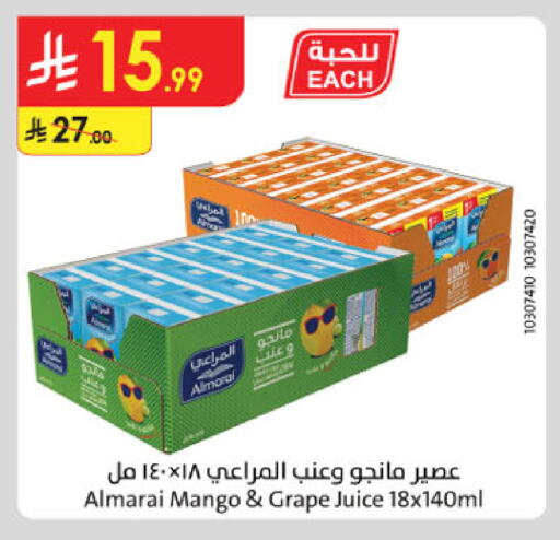 Mango available at Danube in KSA, Saudi Arabia, Saudi - Al Khobar
